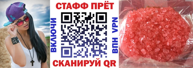 Где купить наркотики Пучеж Марихуана  A PVP  Бутират  COCAIN  ГАШ 