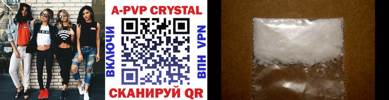 даркнет сайт ОМГ ОМГ APVP Crystall Пучеж
