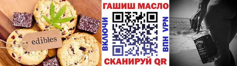 Canna-Cookies марихуана  Пучеж 