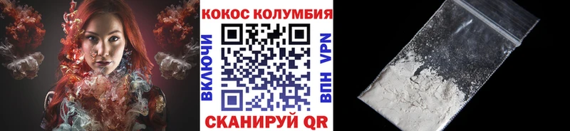 Cocaine Fish Scale  наркошоп  Пучеж 