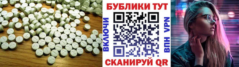 Экстази Cube  Пучеж 