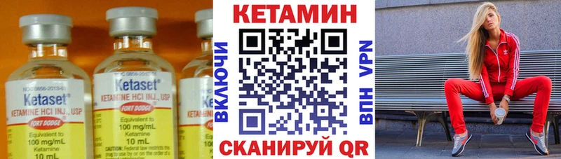 MEGA ссылка  дарнет шоп  Пучеж  КЕТАМИН ketamine 