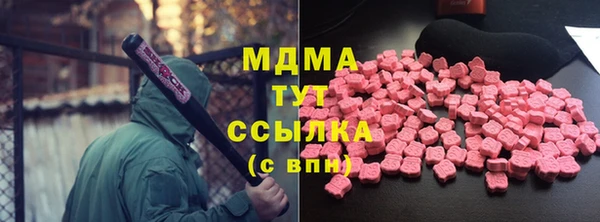 jwh Осинники