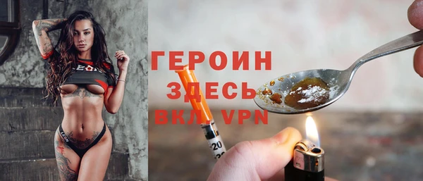 jwh Осинники