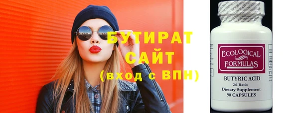 jwh Осинники