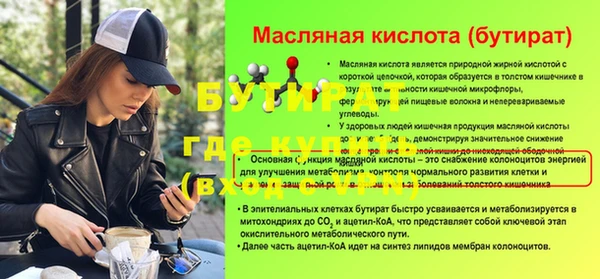 jwh Осинники