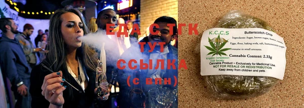 jwh Осинники