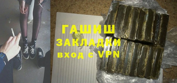 jwh Осинники