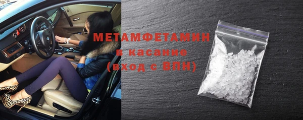 jwh Осинники
