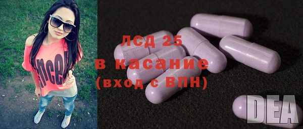 jwh Осинники