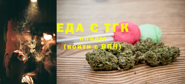 jwh Осинники