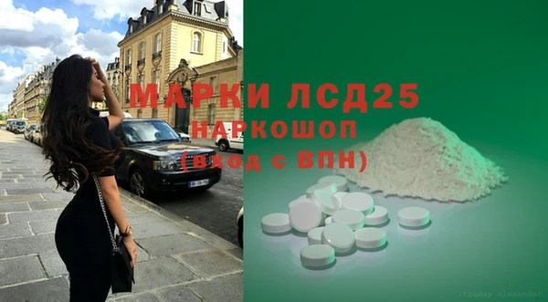jwh Осинники