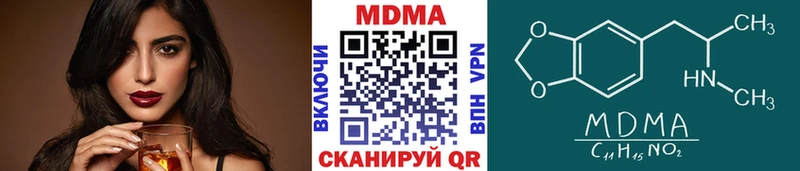 MDMA кристаллы  Пучеж 