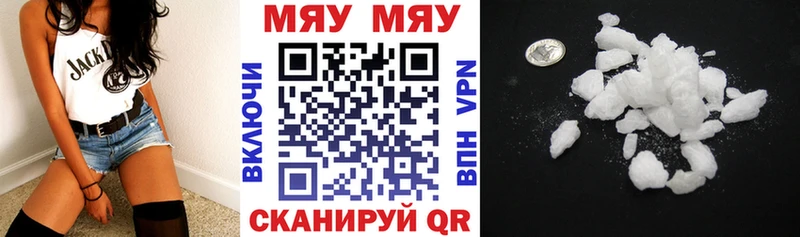 Меф кристаллы  наркошоп  Пучеж 