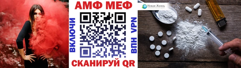 площадка телеграм  Пучеж  МЕТАМФЕТАМИН Декстрометамфетамин 99.9%  ОМГ ОМГ ТОР 