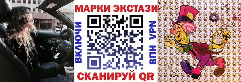 дарнет шоп  Пучеж  сайты даркнета как зайти  Марки 25I-NBOMe 1500мкг 