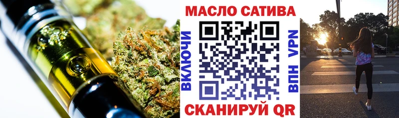 купить наркотики цена  Пучеж  ТГК вейп 
